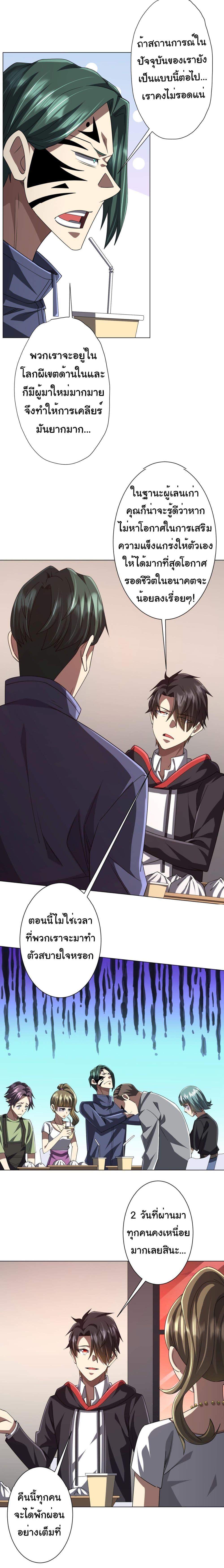 Manga-lc-com อ่านมังงะ อ่านการ์ตูน ออนไลน์ ฟรี Start with Trillions of Coins ตอนที่ 1 2 3 4 5 6 7 8 9 10 11 12 13 14 ฟรี ไม่มีโฆษณา Manga-lc - อ่าน มังงะ อ่าน การ์ตูน ออนไลน์ อ่านมังงะ ฟรี