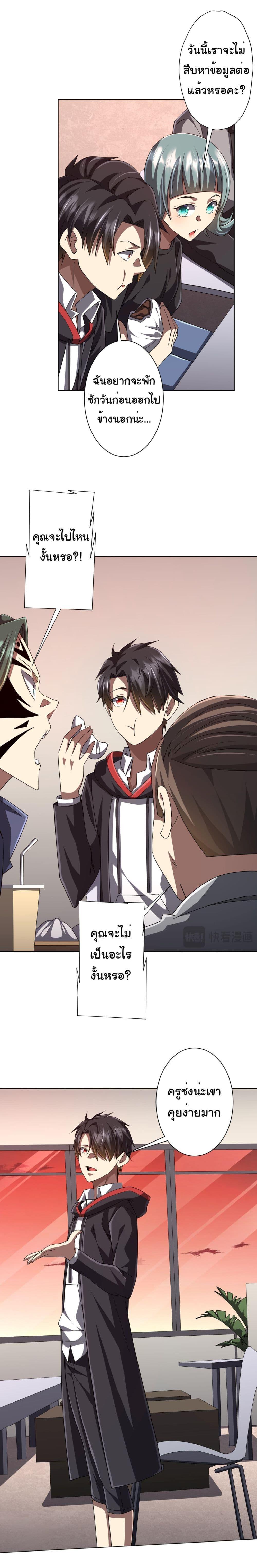 Manga-lc-com อ่านมังงะ อ่านการ์ตูน ออนไลน์ ฟรี Start with Trillions of Coins ตอนที่ 1 2 3 4 5 6 7 8 9 10 11 12 13 14 ฟรี ไม่มีโฆษณา Manga-lc - อ่าน มังงะ อ่าน การ์ตูน ออนไลน์ อ่านมังงะ ฟรี