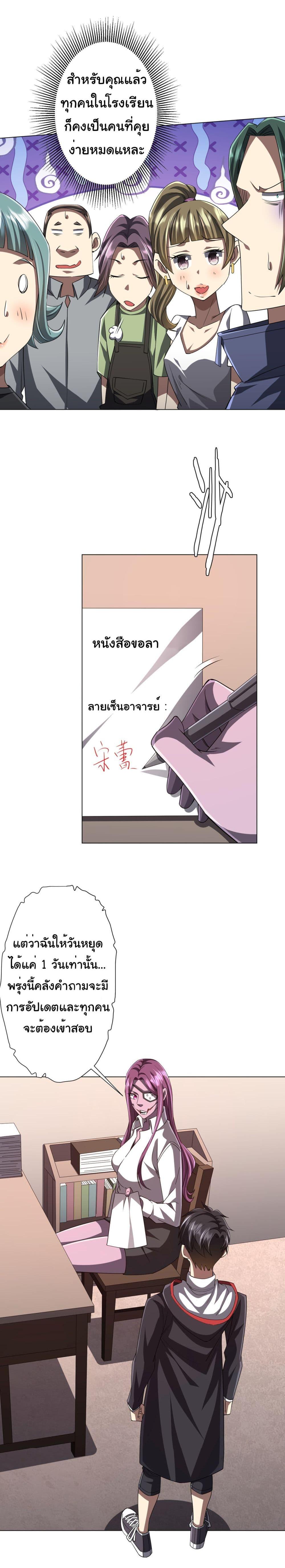 Manga-lc-com อ่านมังงะ อ่านการ์ตูน ออนไลน์ ฟรี Start with Trillions of Coins ตอนที่ 1 2 3 4 5 6 7 8 9 10 11 12 13 14 ฟรี ไม่มีโฆษณา Manga-lc - อ่าน มังงะ อ่าน การ์ตูน ออนไลน์ อ่านมังงะ ฟรี