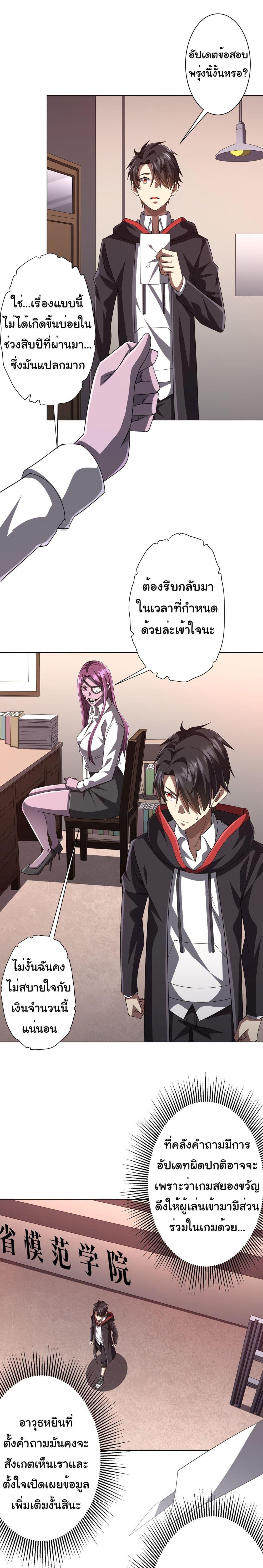 Manga-lc-com อ่านมังงะ อ่านการ์ตูน ออนไลน์ ฟรี Start with Trillions of Coins ตอนที่ 1 2 3 4 5 6 7 8 9 10 11 12 13 14 ฟรี ไม่มีโฆษณา Manga-lc - อ่าน มังงะ อ่าน การ์ตูน ออนไลน์ อ่านมังงะ ฟรี