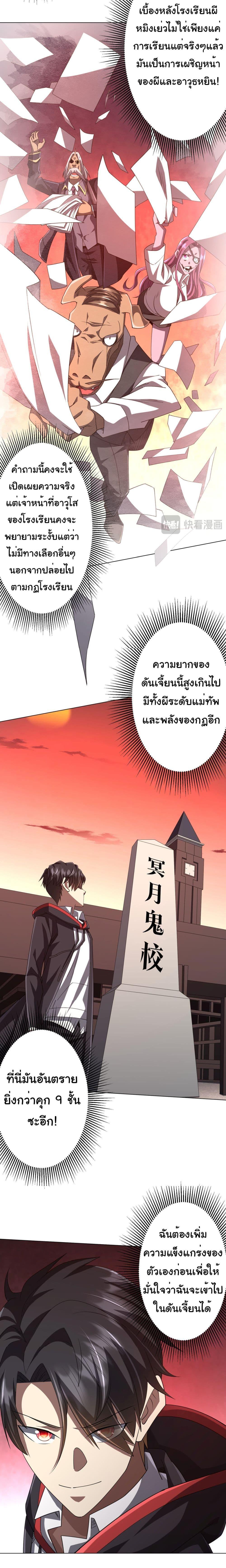 Manga-lc-com อ่านมังงะ อ่านการ์ตูน ออนไลน์ ฟรี Start with Trillions of Coins ตอนที่ 1 2 3 4 5 6 7 8 9 10 11 12 13 14 ฟรี ไม่มีโฆษณา Manga-lc - อ่าน มังงะ อ่าน การ์ตูน ออนไลน์ อ่านมังงะ ฟรี