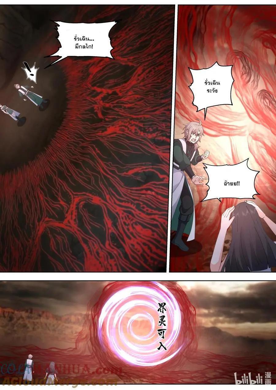 Manga-lc-com อ่านมังงะ อ่านการ์ตูน ออนไลน์ ฟรี Martial God Asura ตอนที่ 1 2 3 4 5 6 7 8 9 10 11 12 13 14 ฟรี ไม่มีโฆษณา Manga-lc - อ่าน มังงะ อ่าน การ์ตูน ออนไลน์ อ่านมังงะ ฟรี