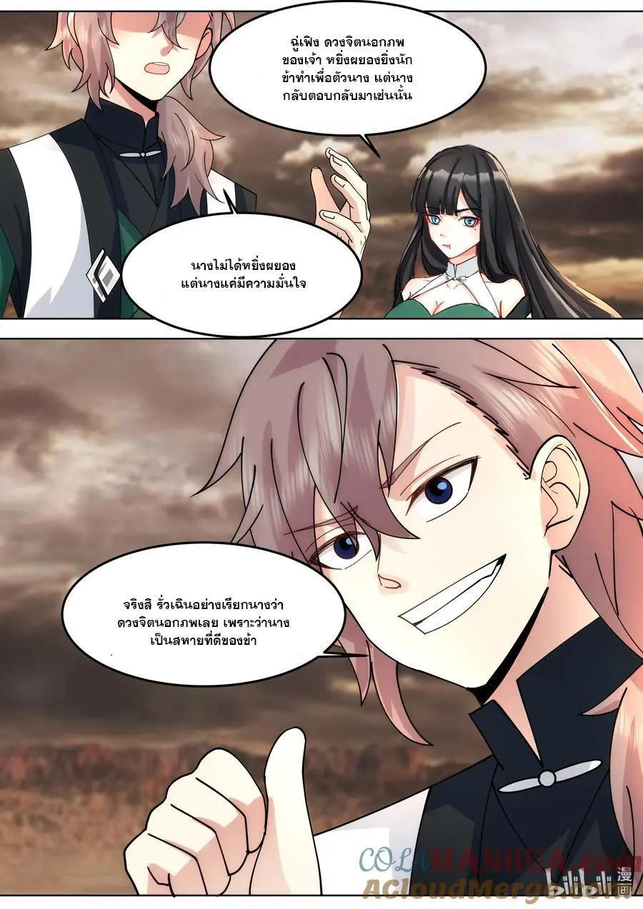 Manga-lc-com อ่านมังงะ อ่านการ์ตูน ออนไลน์ ฟรี Martial God Asura ตอนที่ 1 2 3 4 5 6 7 8 9 10 11 12 13 14 ฟรี ไม่มีโฆษณา Manga-lc - อ่าน มังงะ อ่าน การ์ตูน ออนไลน์ อ่านมังงะ ฟรี