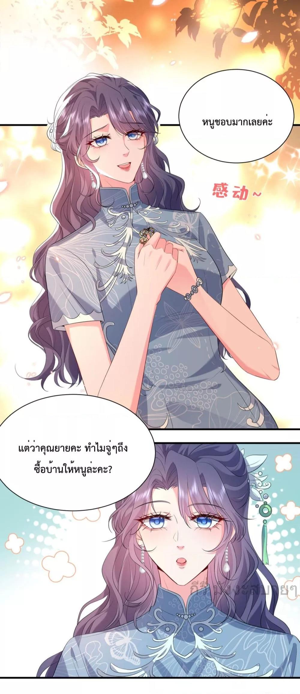 Manga-lc-com อ่านมังงะ อ่านการ์ตูน ออนไลน์ ฟรี SomebodyStole ตอนที่ 1 2 3 4 5 6 7 8 9 10 11 12 13 14 ฟรี ไม่มีโฆษณา Manga-lc - อ่าน มังงะ อ่าน การ์ตูน ออนไลน์ อ่านมังงะ ฟรี