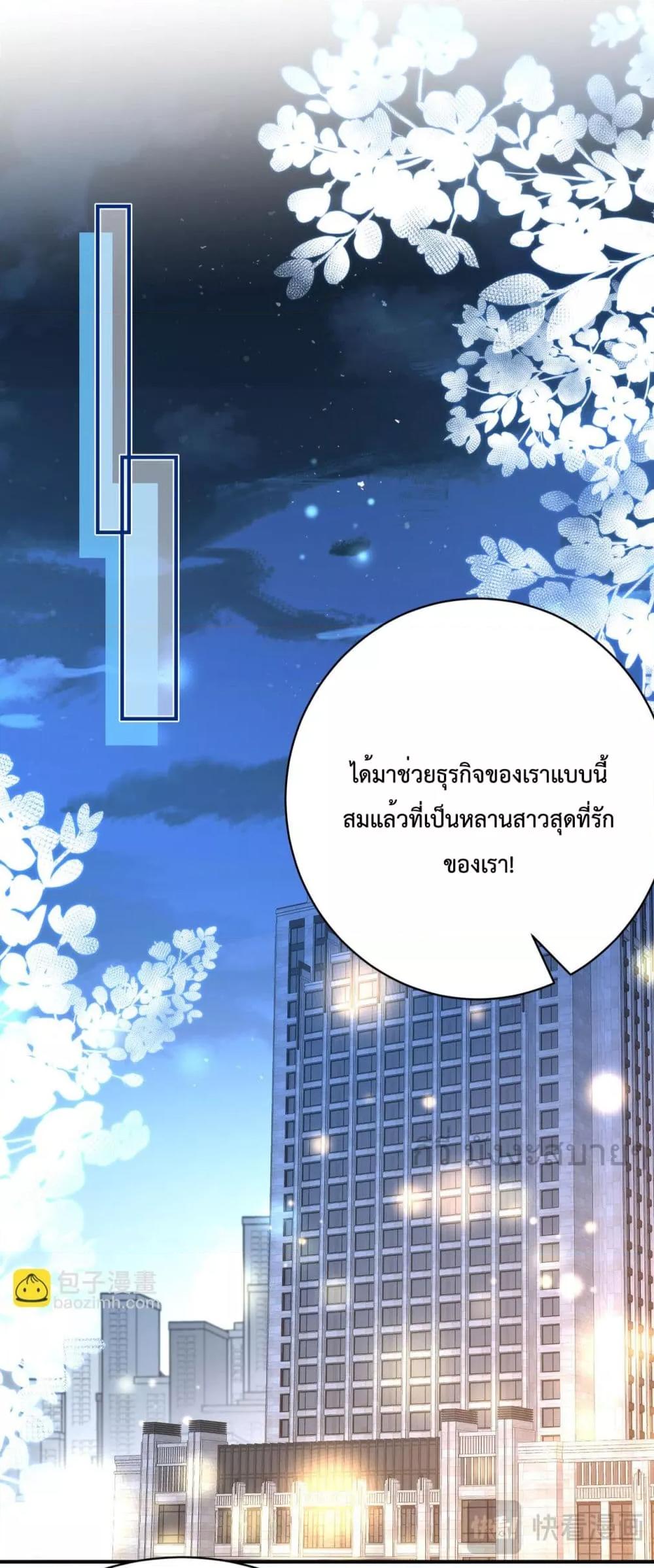 Manga-lc-com อ่านมังงะ อ่านการ์ตูน ออนไลน์ ฟรี SomebodyStole ตอนที่ 1 2 3 4 5 6 7 8 9 10 11 12 13 14 ฟรี ไม่มีโฆษณา Manga-lc - อ่าน มังงะ อ่าน การ์ตูน ออนไลน์ อ่านมังงะ ฟรี