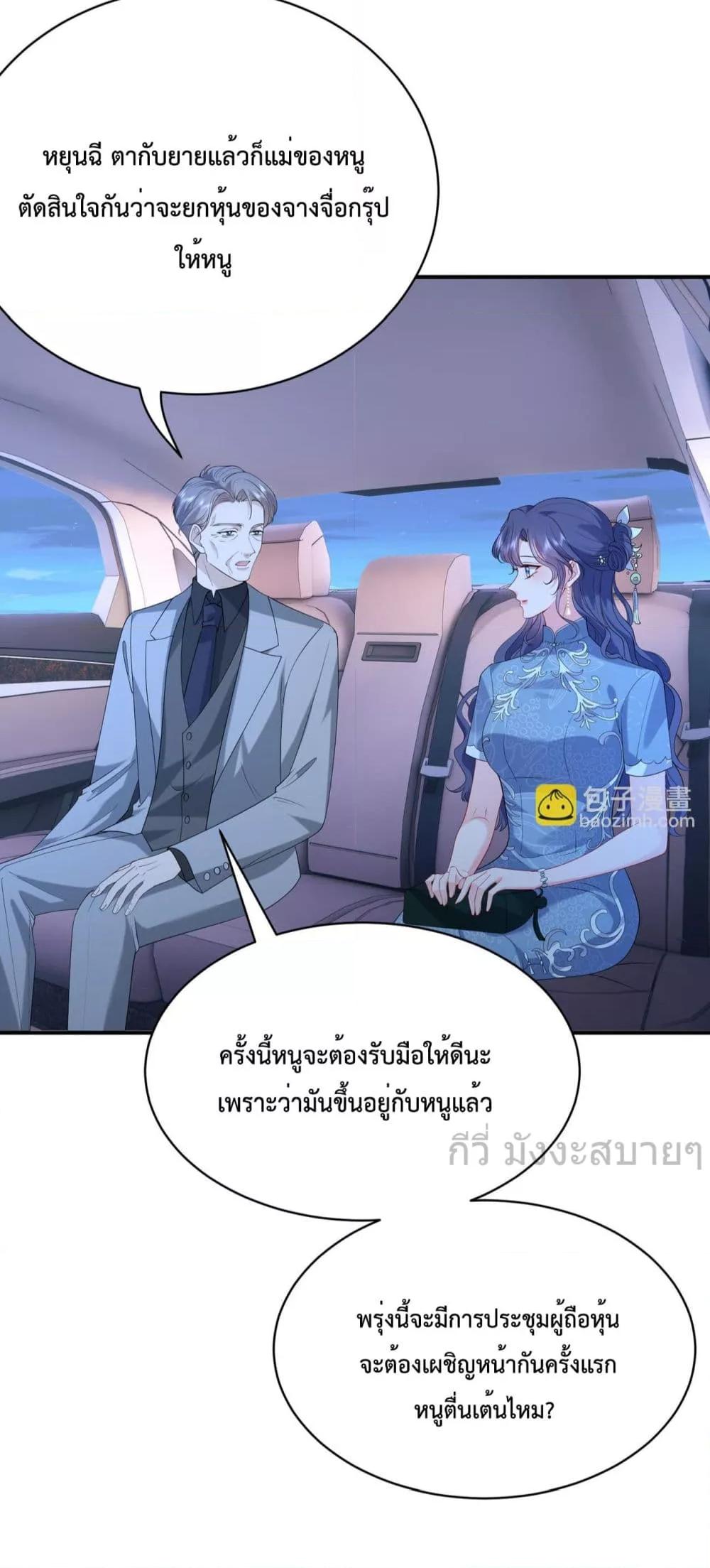 Manga-lc-com อ่านมังงะ อ่านการ์ตูน ออนไลน์ ฟรี SomebodyStole ตอนที่ 1 2 3 4 5 6 7 8 9 10 11 12 13 14 ฟรี ไม่มีโฆษณา Manga-lc - อ่าน มังงะ อ่าน การ์ตูน ออนไลน์ อ่านมังงะ ฟรี