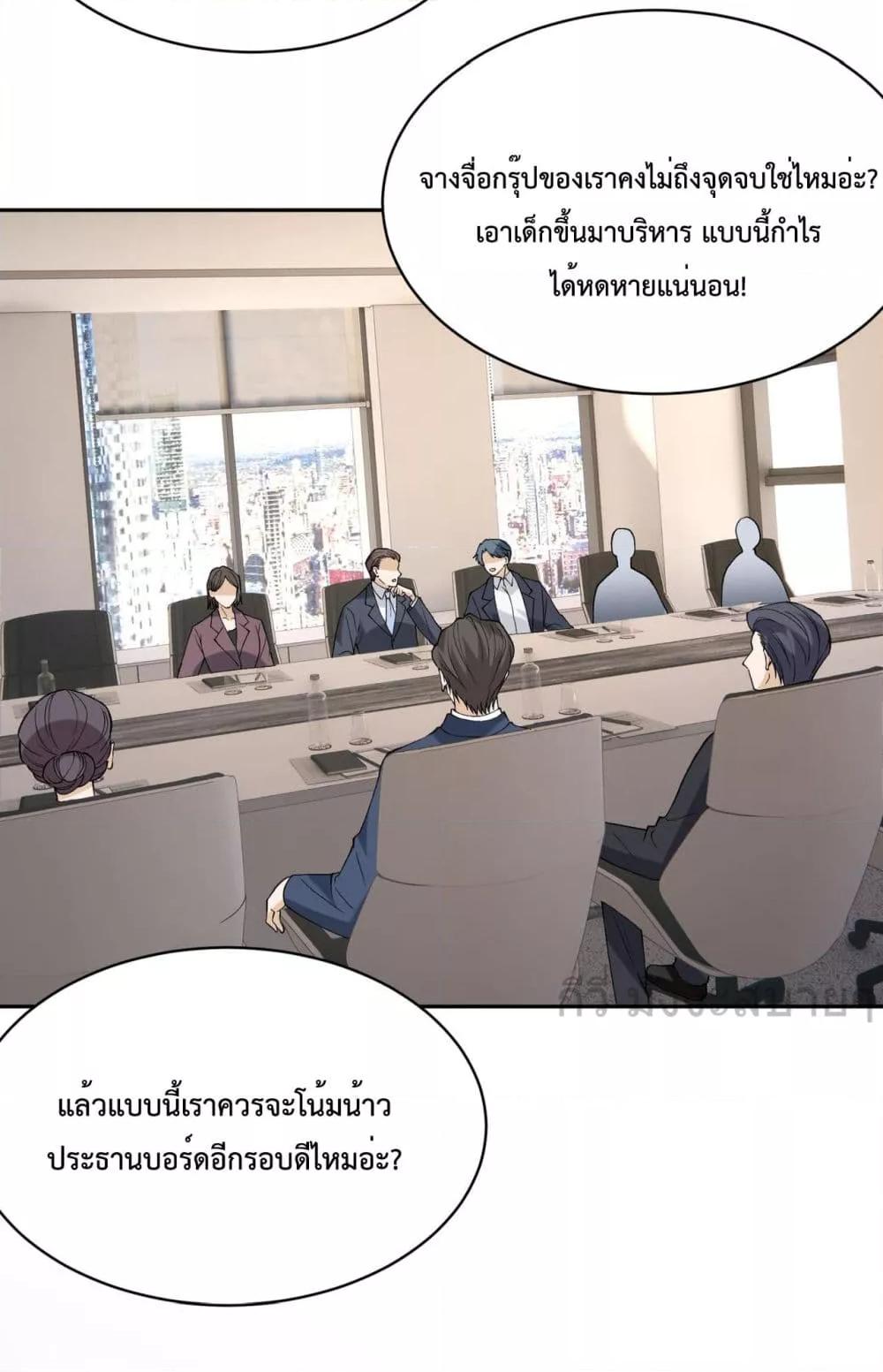 Manga-lc-com อ่านมังงะ อ่านการ์ตูน ออนไลน์ ฟรี SomebodyStole ตอนที่ 1 2 3 4 5 6 7 8 9 10 11 12 13 14 ฟรี ไม่มีโฆษณา Manga-lc - อ่าน มังงะ อ่าน การ์ตูน ออนไลน์ อ่านมังงะ ฟรี