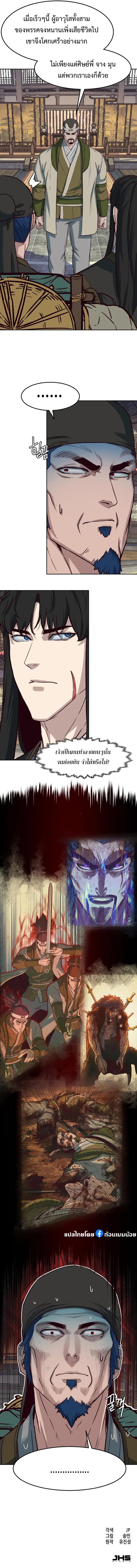 Manga-lc-com อ่านมังงะ อ่านการ์ตูน ออนไลน์ ฟรี In The Night Consumed by Blades, I Walk ตอนที่ 1 2 3 4 5 6 7 8 9 10 11 12 13 14 ฟรี ไม่มีโฆษณา Manga-lc - อ่าน มังงะ อ่าน การ์ตูน ออนไลน์ อ่านมังงะ ฟรี