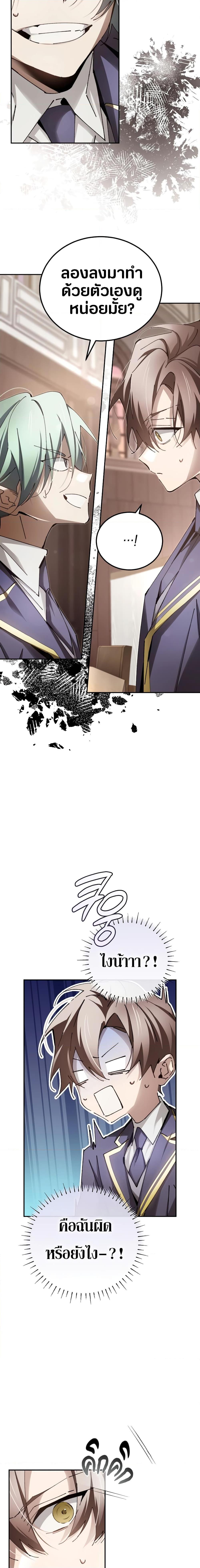 Manga-lc-com อ่านมังงะ อ่านการ์ตูน ออนไลน์ ฟรี Magic Academy’s Genius Blinker ตอนที่ 1 2 3 4 5 6 7 8 9 10 11 12 13 14 ฟรี ไม่มีโฆษณา Manga-lc - อ่าน มังงะ อ่าน การ์ตูน ออนไลน์ อ่านมังงะ ฟรี