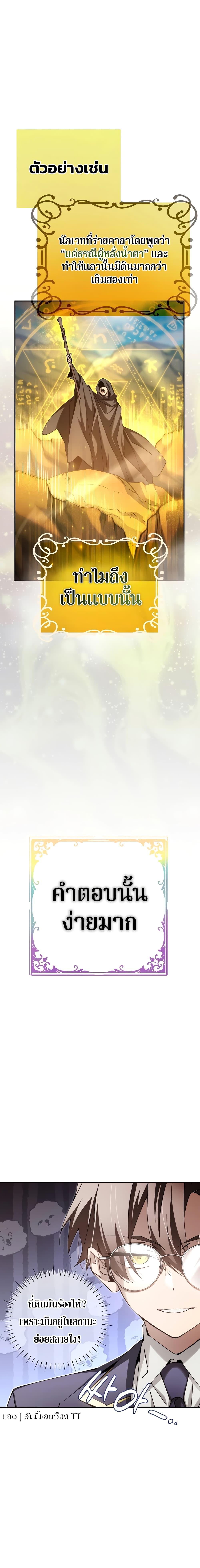 Manga-lc-com อ่านมังงะ อ่านการ์ตูน ออนไลน์ ฟรี Magic Academy’s Genius Blinker ตอนที่ 1 2 3 4 5 6 7 8 9 10 11 12 13 14 ฟรี ไม่มีโฆษณา Manga-lc - อ่าน มังงะ อ่าน การ์ตูน ออนไลน์ อ่านมังงะ ฟรี