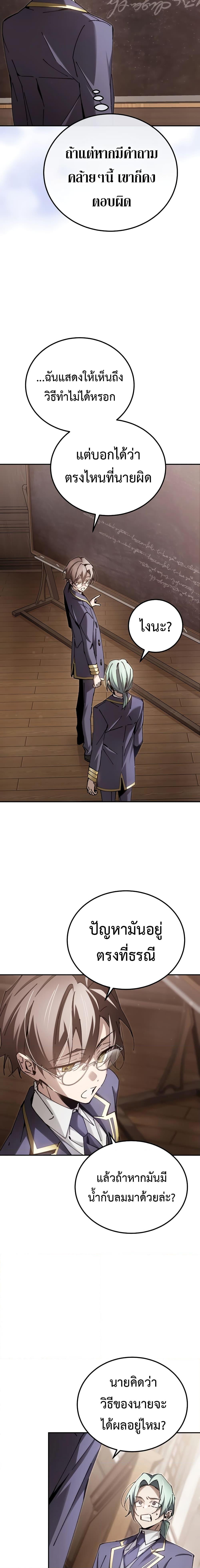 Manga-lc-com อ่านมังงะ อ่านการ์ตูน ออนไลน์ ฟรี Magic Academy’s Genius Blinker ตอนที่ 1 2 3 4 5 6 7 8 9 10 11 12 13 14 ฟรี ไม่มีโฆษณา Manga-lc - อ่าน มังงะ อ่าน การ์ตูน ออนไลน์ อ่านมังงะ ฟรี