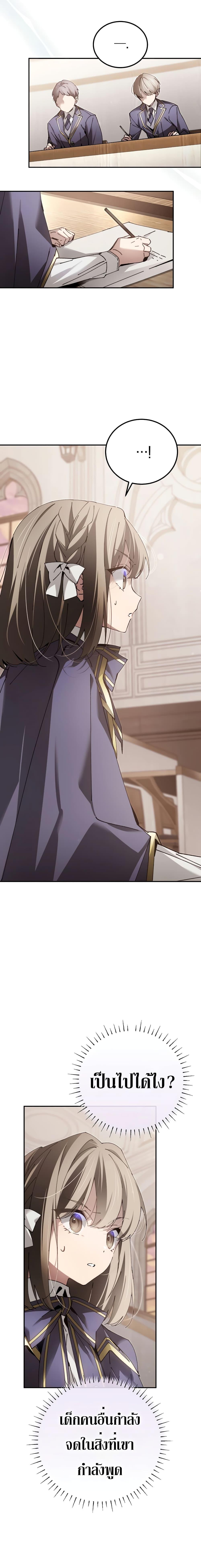 Manga-lc-com อ่านมังงะ อ่านการ์ตูน ออนไลน์ ฟรี Magic Academy’s Genius Blinker ตอนที่ 1 2 3 4 5 6 7 8 9 10 11 12 13 14 ฟรี ไม่มีโฆษณา Manga-lc - อ่าน มังงะ อ่าน การ์ตูน ออนไลน์ อ่านมังงะ ฟรี