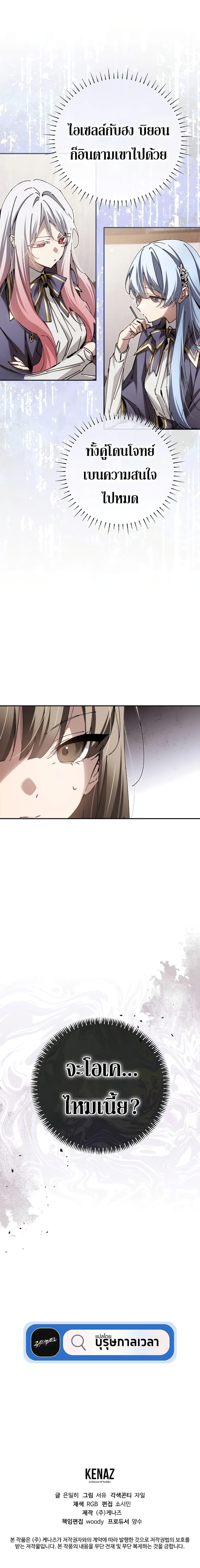 Manga-lc-com อ่านมังงะ อ่านการ์ตูน ออนไลน์ ฟรี Magic Academy’s Genius Blinker ตอนที่ 1 2 3 4 5 6 7 8 9 10 11 12 13 14 ฟรี ไม่มีโฆษณา Manga-lc - อ่าน มังงะ อ่าน การ์ตูน ออนไลน์ อ่านมังงะ ฟรี