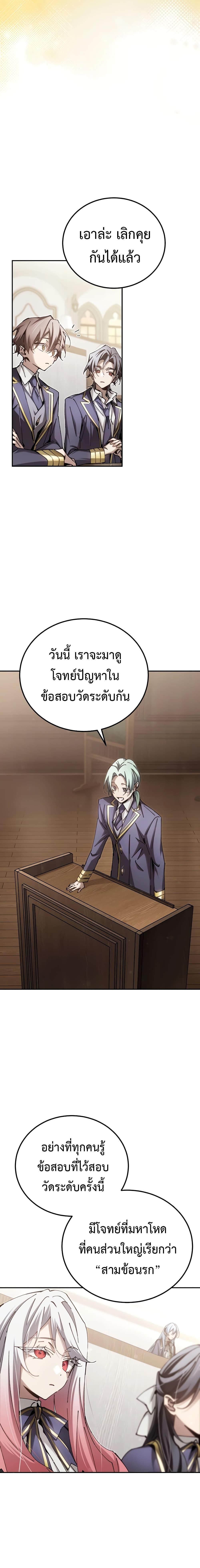 Manga-lc-com อ่านมังงะ อ่านการ์ตูน ออนไลน์ ฟรี Magic Academy’s Genius Blinker ตอนที่ 1 2 3 4 5 6 7 8 9 10 11 12 13 14 ฟรี ไม่มีโฆษณา Manga-lc - อ่าน มังงะ อ่าน การ์ตูน ออนไลน์ อ่านมังงะ ฟรี