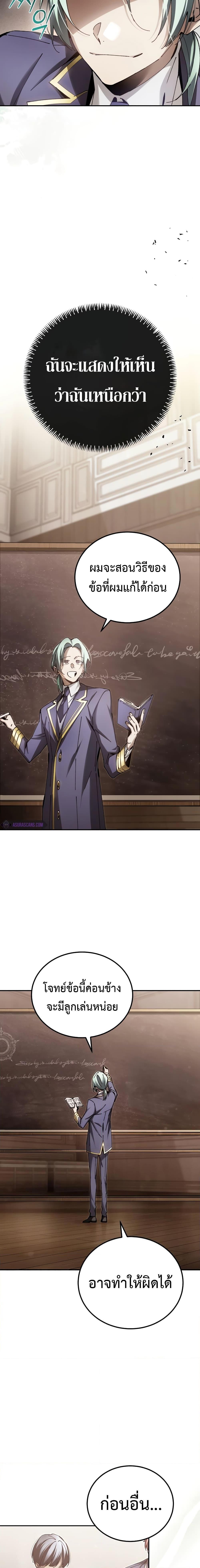 Manga-lc-com อ่านมังงะ อ่านการ์ตูน ออนไลน์ ฟรี Magic Academy’s Genius Blinker ตอนที่ 1 2 3 4 5 6 7 8 9 10 11 12 13 14 ฟรี ไม่มีโฆษณา Manga-lc - อ่าน มังงะ อ่าน การ์ตูน ออนไลน์ อ่านมังงะ ฟรี