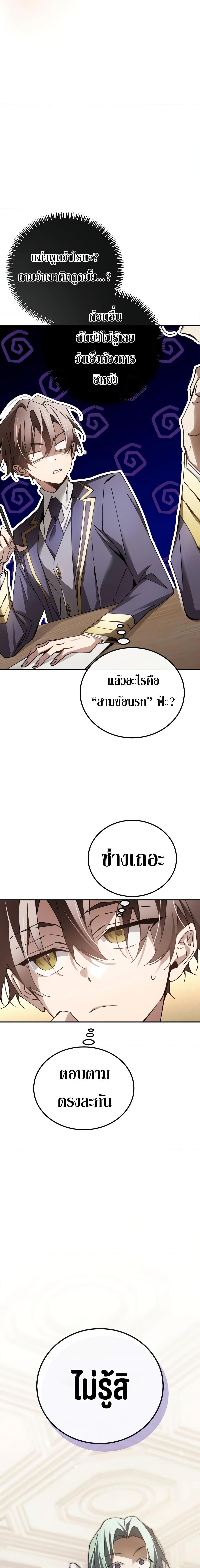 Manga-lc-com อ่านมังงะ อ่านการ์ตูน ออนไลน์ ฟรี Magic Academy’s Genius Blinker ตอนที่ 1 2 3 4 5 6 7 8 9 10 11 12 13 14 ฟรี ไม่มีโฆษณา Manga-lc - อ่าน มังงะ อ่าน การ์ตูน ออนไลน์ อ่านมังงะ ฟรี