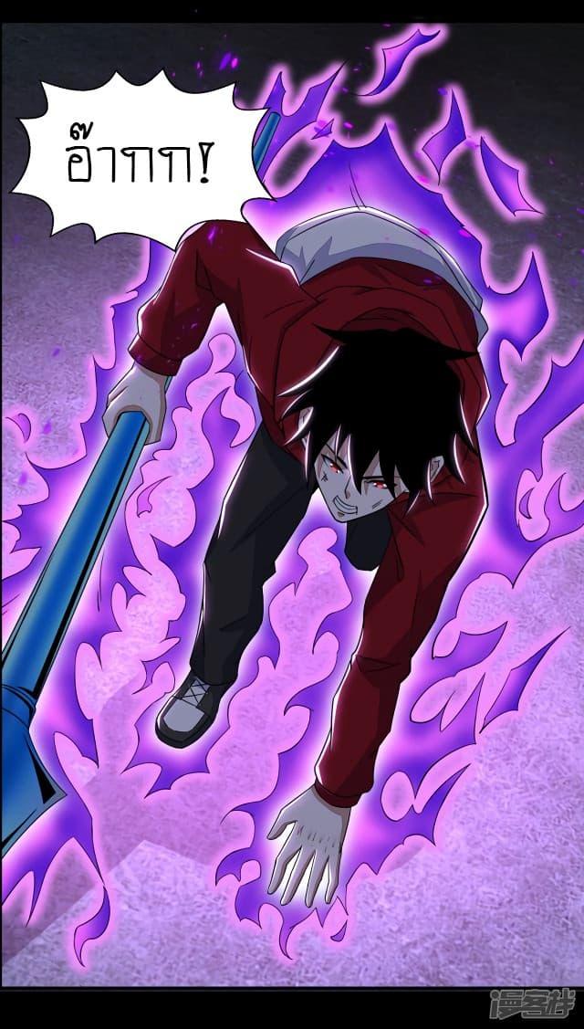 Manga-lc-com อ่านมังงะ อ่านการ์ตูน ออนไลน์ ฟรี The King of Doom ตอนที่ 1 2 3 4 5 6 7 8 9 10 11 12 13 14 ฟรี ไม่มีโฆษณา Manga-lc - อ่าน มังงะ อ่าน การ์ตูน ออนไลน์ อ่านมังงะ ฟรี