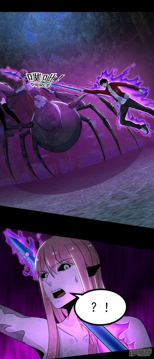 Manga-lc-com อ่านมังงะ อ่านการ์ตูน ออนไลน์ ฟรี The King of Doom ตอนที่ 1 2 3 4 5 6 7 8 9 10 11 12 13 14 ฟรี ไม่มีโฆษณา Manga-lc - อ่าน มังงะ อ่าน การ์ตูน ออนไลน์ อ่านมังงะ ฟรี