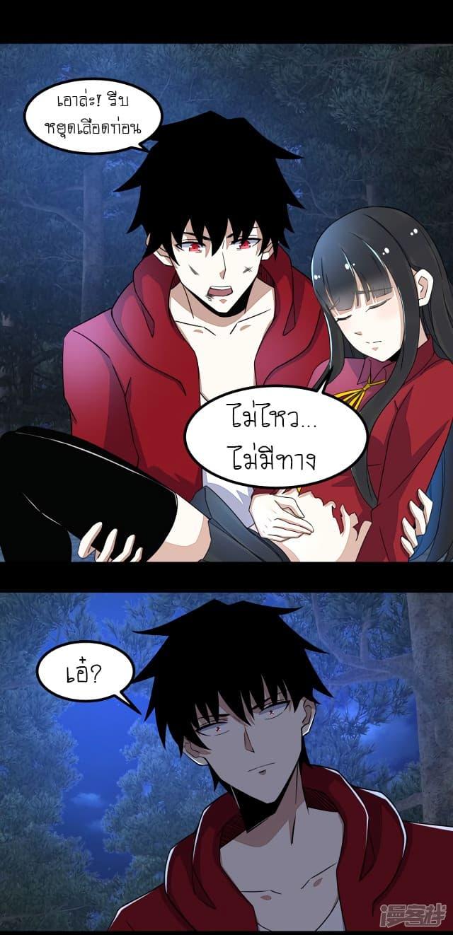 Manga-lc-com อ่านมังงะ อ่านการ์ตูน ออนไลน์ ฟรี The King of Doom ตอนที่ 1 2 3 4 5 6 7 8 9 10 11 12 13 14 ฟรี ไม่มีโฆษณา Manga-lc - อ่าน มังงะ อ่าน การ์ตูน ออนไลน์ อ่านมังงะ ฟรี