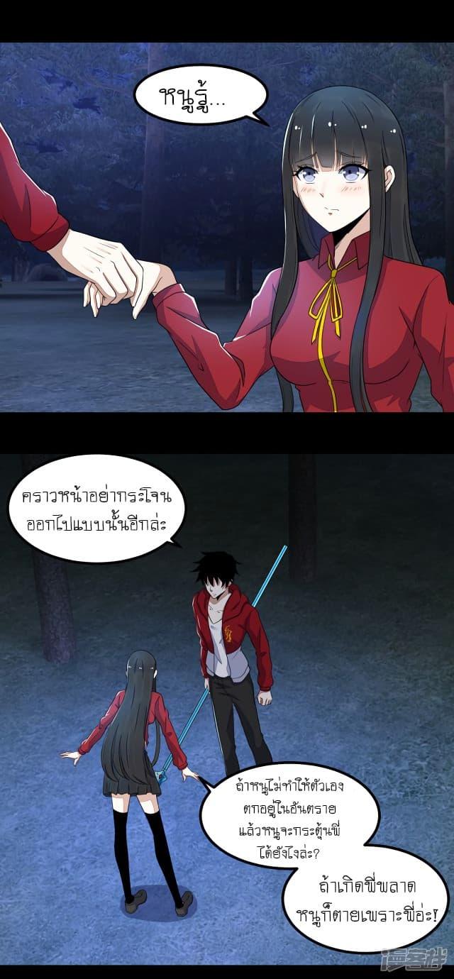 Manga-lc-com อ่านมังงะ อ่านการ์ตูน ออนไลน์ ฟรี The King of Doom ตอนที่ 1 2 3 4 5 6 7 8 9 10 11 12 13 14 ฟรี ไม่มีโฆษณา Manga-lc - อ่าน มังงะ อ่าน การ์ตูน ออนไลน์ อ่านมังงะ ฟรี