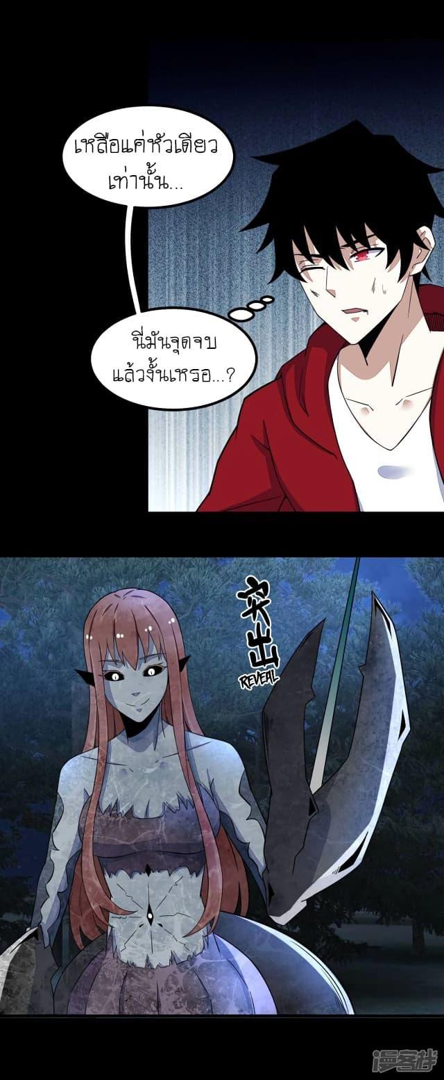 Manga-lc-com อ่านมังงะ อ่านการ์ตูน ออนไลน์ ฟรี The King of Doom ตอนที่ 1 2 3 4 5 6 7 8 9 10 11 12 13 14 ฟรี ไม่มีโฆษณา Manga-lc - อ่าน มังงะ อ่าน การ์ตูน ออนไลน์ อ่านมังงะ ฟรี