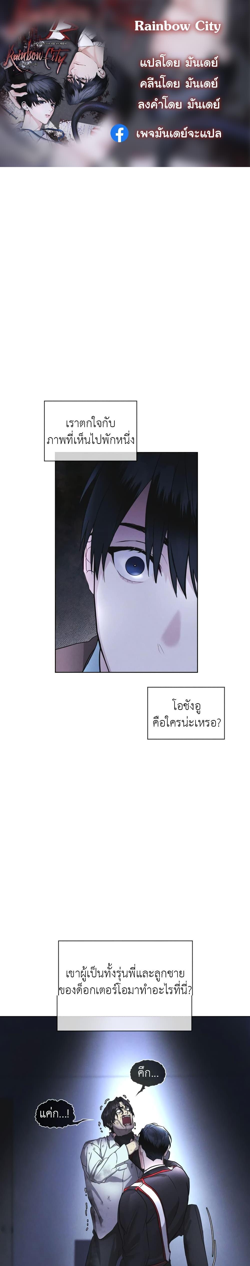Manga-lc-com อ่านมังงะ อ่านการ์ตูน ออนไลน์ ฟรี Rainbow City ตอนที่ 1 2 3 4 5 6 7 8 9 10 11 12 13 14 ฟรี ไม่มีโฆษณา Manga-lc - อ่าน มังงะ อ่าน การ์ตูน ออนไลน์ อ่านมังงะ ฟรี