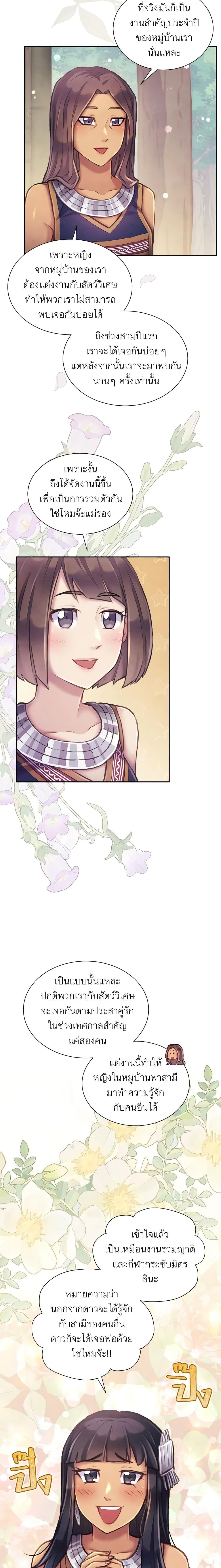 Manga-lc-com อ่านมังงะ อ่านการ์ตูน ออนไลน์ ฟรี Girl in the Forest ตอนที่ 1 2 3 4 5 6 7 8 9 10 11 12 13 14 ฟรี ไม่มีโฆษณา Manga-lc - อ่าน มังงะ อ่าน การ์ตูน ออนไลน์ อ่านมังงะ ฟรี