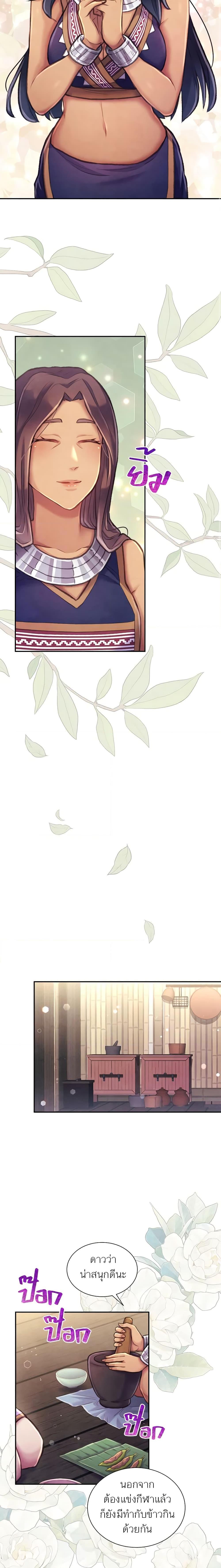 Manga-lc-com อ่านมังงะ อ่านการ์ตูน ออนไลน์ ฟรี Girl in the Forest ตอนที่ 1 2 3 4 5 6 7 8 9 10 11 12 13 14 ฟรี ไม่มีโฆษณา Manga-lc - อ่าน มังงะ อ่าน การ์ตูน ออนไลน์ อ่านมังงะ ฟรี