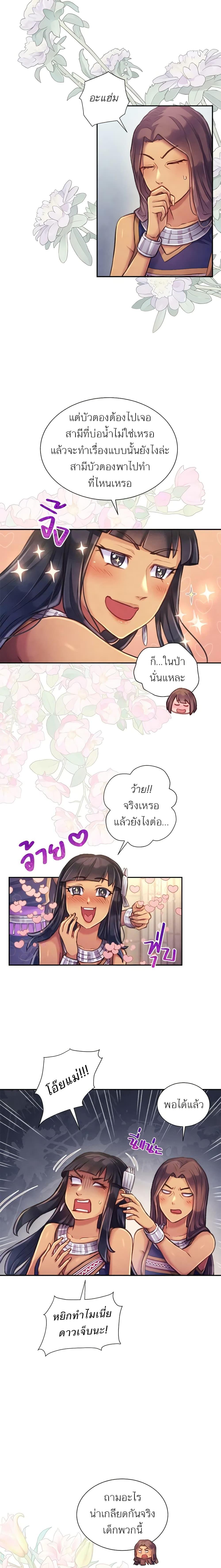 Manga-lc-com อ่านมังงะ อ่านการ์ตูน ออนไลน์ ฟรี Girl in the Forest ตอนที่ 1 2 3 4 5 6 7 8 9 10 11 12 13 14 ฟรี ไม่มีโฆษณา Manga-lc - อ่าน มังงะ อ่าน การ์ตูน ออนไลน์ อ่านมังงะ ฟรี