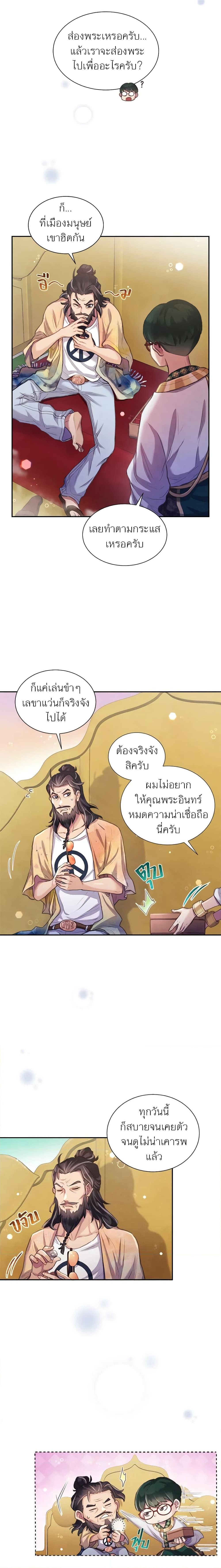 Manga-lc-com อ่านมังงะ อ่านการ์ตูน ออนไลน์ ฟรี Girl in the Forest ตอนที่ 1 2 3 4 5 6 7 8 9 10 11 12 13 14 ฟรี ไม่มีโฆษณา Manga-lc - อ่าน มังงะ อ่าน การ์ตูน ออนไลน์ อ่านมังงะ ฟรี