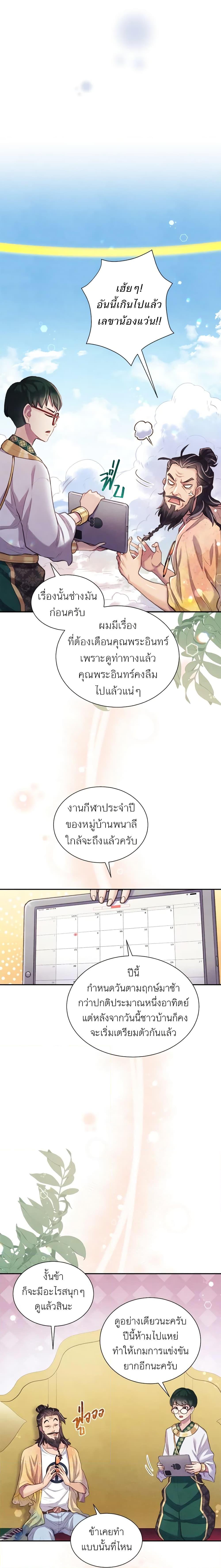 Manga-lc-com อ่านมังงะ อ่านการ์ตูน ออนไลน์ ฟรี Girl in the Forest ตอนที่ 1 2 3 4 5 6 7 8 9 10 11 12 13 14 ฟรี ไม่มีโฆษณา Manga-lc - อ่าน มังงะ อ่าน การ์ตูน ออนไลน์ อ่านมังงะ ฟรี