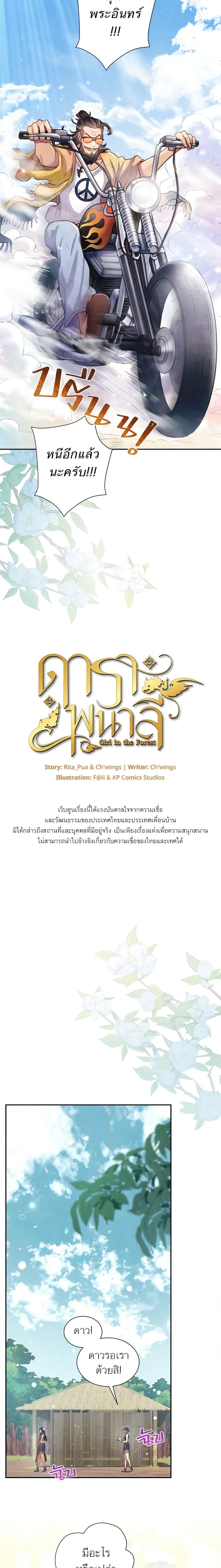 Manga-lc-com อ่านมังงะ อ่านการ์ตูน ออนไลน์ ฟรี Girl in the Forest ตอนที่ 1 2 3 4 5 6 7 8 9 10 11 12 13 14 ฟรี ไม่มีโฆษณา Manga-lc - อ่าน มังงะ อ่าน การ์ตูน ออนไลน์ อ่านมังงะ ฟรี