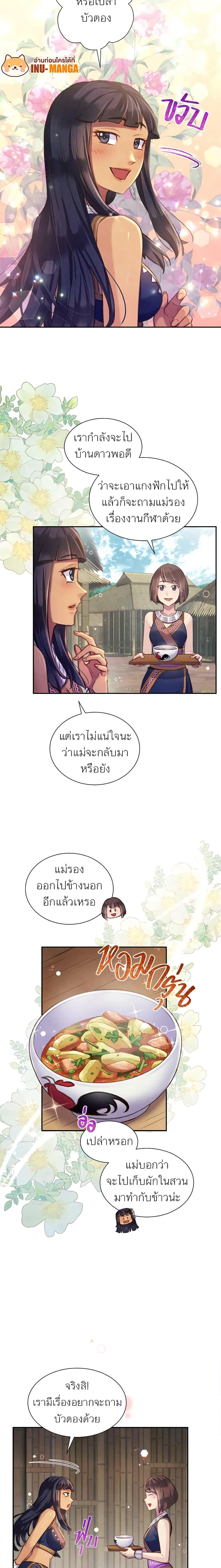 Manga-lc-com อ่านมังงะ อ่านการ์ตูน ออนไลน์ ฟรี Girl in the Forest ตอนที่ 1 2 3 4 5 6 7 8 9 10 11 12 13 14 ฟรี ไม่มีโฆษณา Manga-lc - อ่าน มังงะ อ่าน การ์ตูน ออนไลน์ อ่านมังงะ ฟรี