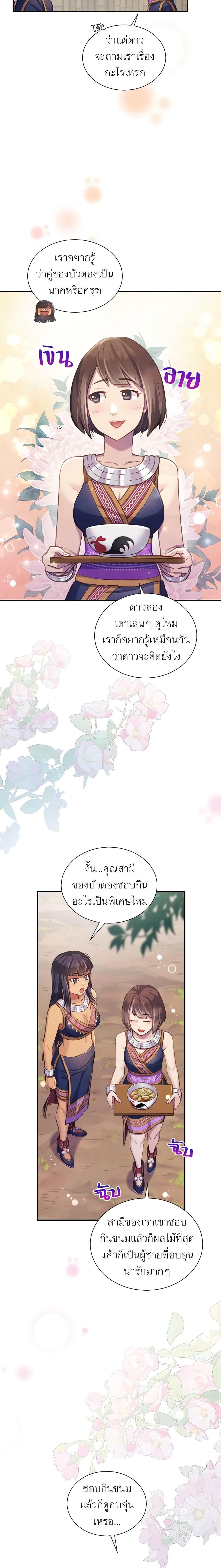 Manga-lc-com อ่านมังงะ อ่านการ์ตูน ออนไลน์ ฟรี Girl in the Forest ตอนที่ 1 2 3 4 5 6 7 8 9 10 11 12 13 14 ฟรี ไม่มีโฆษณา Manga-lc - อ่าน มังงะ อ่าน การ์ตูน ออนไลน์ อ่านมังงะ ฟรี