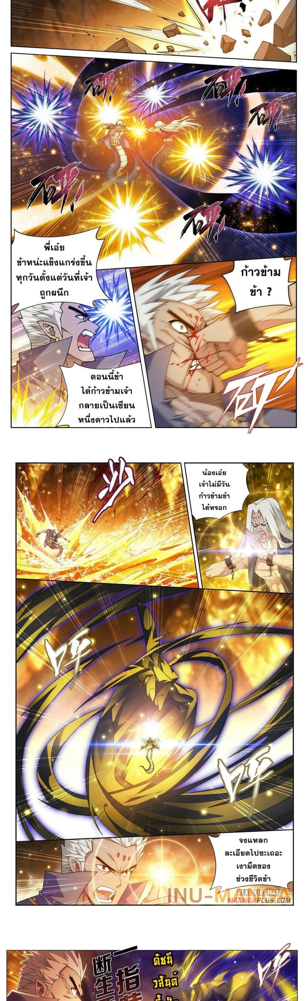 Manga-lc-com อ่านมังงะ อ่านการ์ตูน ออนไลน์ ฟรี Doupo Cangqiong ตอนที่ 1 2 3 4 5 6 7 8 9 10 11 12 13 14 ฟรี ไม่มีโฆษณา Manga-lc - อ่าน มังงะ อ่าน การ์ตูน ออนไลน์ อ่านมังงะ ฟรี
