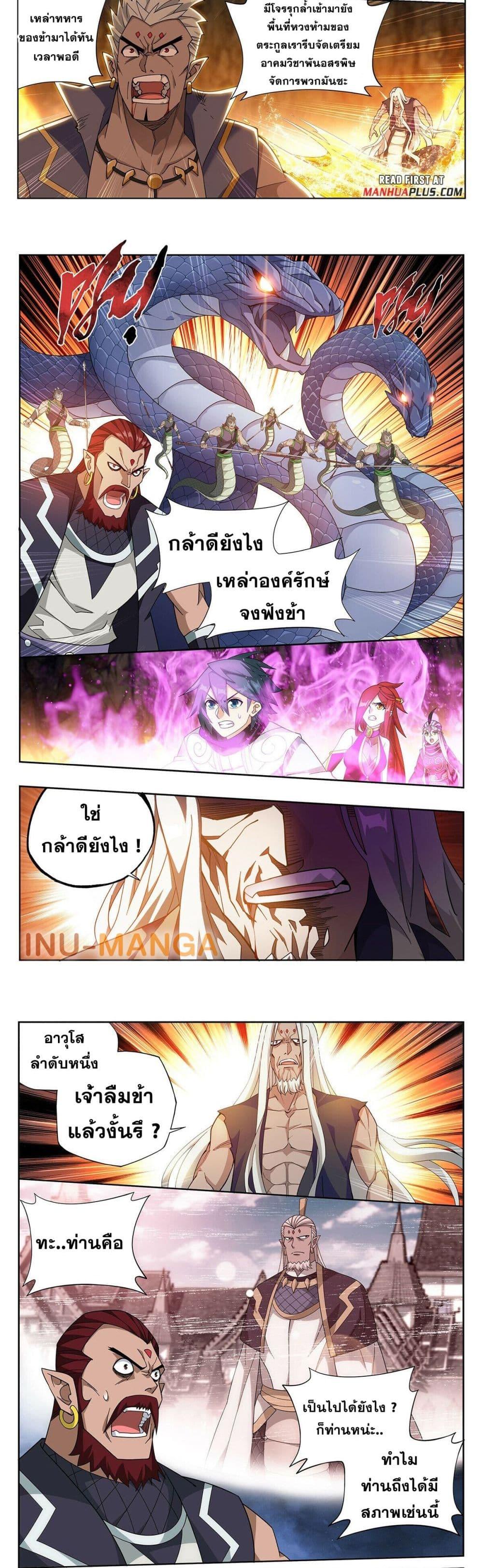 Manga-lc-com อ่านมังงะ อ่านการ์ตูน ออนไลน์ ฟรี Doupo Cangqiong ตอนที่ 1 2 3 4 5 6 7 8 9 10 11 12 13 14 ฟรี ไม่มีโฆษณา Manga-lc - อ่าน มังงะ อ่าน การ์ตูน ออนไลน์ อ่านมังงะ ฟรี