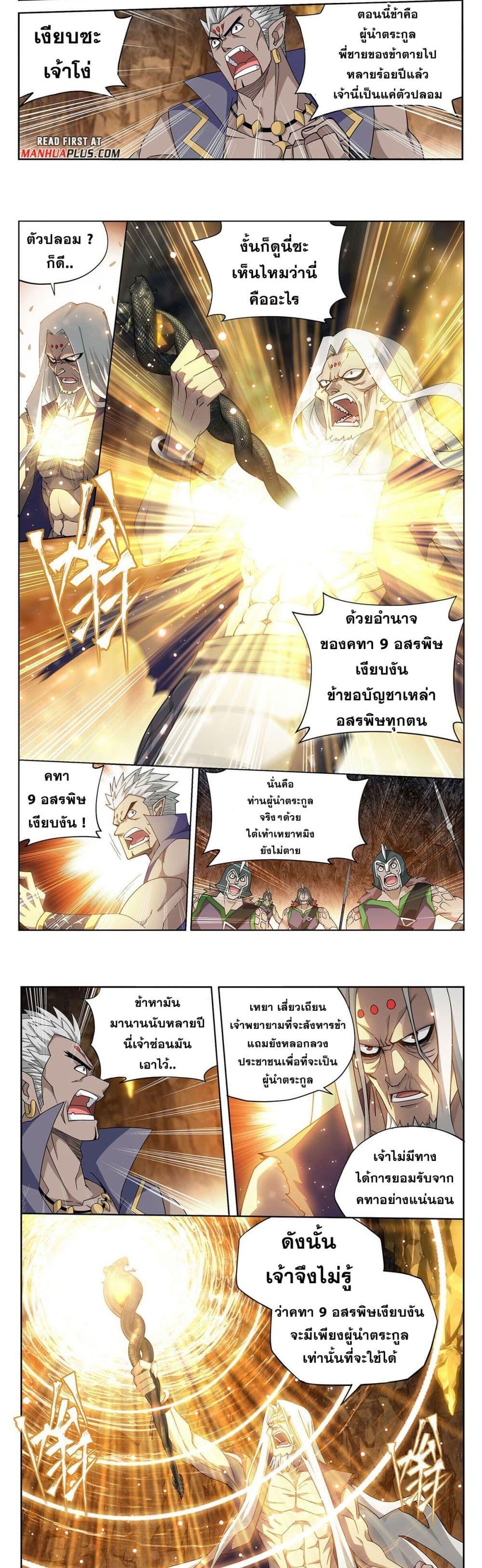 Manga-lc-com อ่านมังงะ อ่านการ์ตูน ออนไลน์ ฟรี Doupo Cangqiong ตอนที่ 1 2 3 4 5 6 7 8 9 10 11 12 13 14 ฟรี ไม่มีโฆษณา Manga-lc - อ่าน มังงะ อ่าน การ์ตูน ออนไลน์ อ่านมังงะ ฟรี
