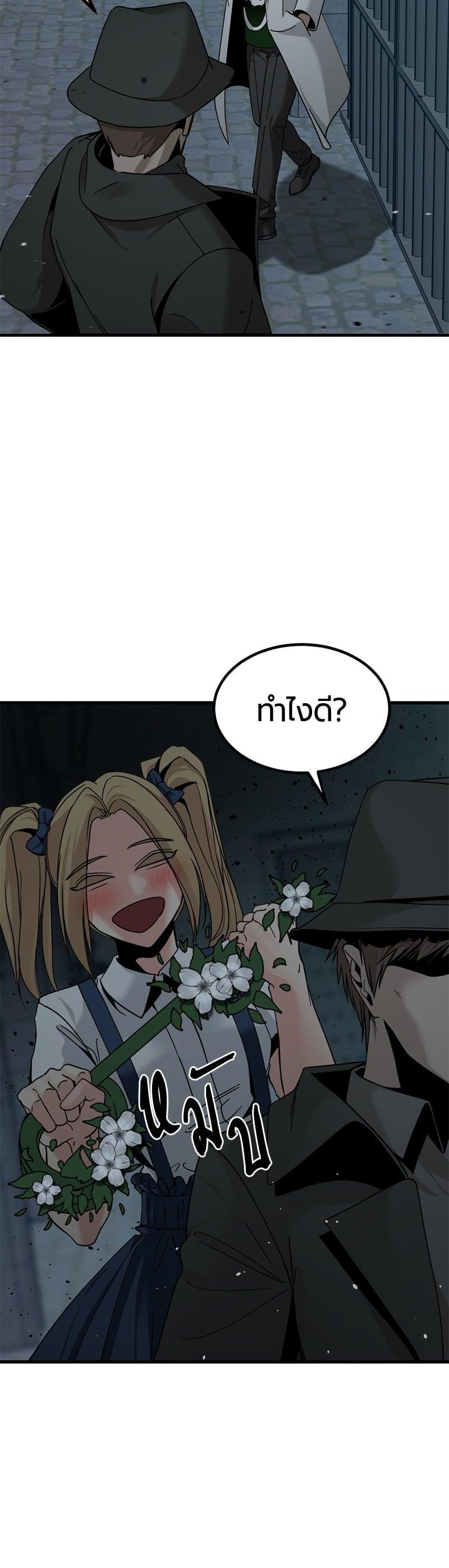 Manga-lc-com อ่านมังงะ อ่านการ์ตูน ออนไลน์ ฟรี HERO KILLER ตอนที่ 1 2 3 4 5 6 7 8 9 10 11 12 13 14 ฟรี ไม่มีโฆษณา Manga-lc - อ่าน มังงะ อ่าน การ์ตูน ออนไลน์ อ่านมังงะ ฟรี