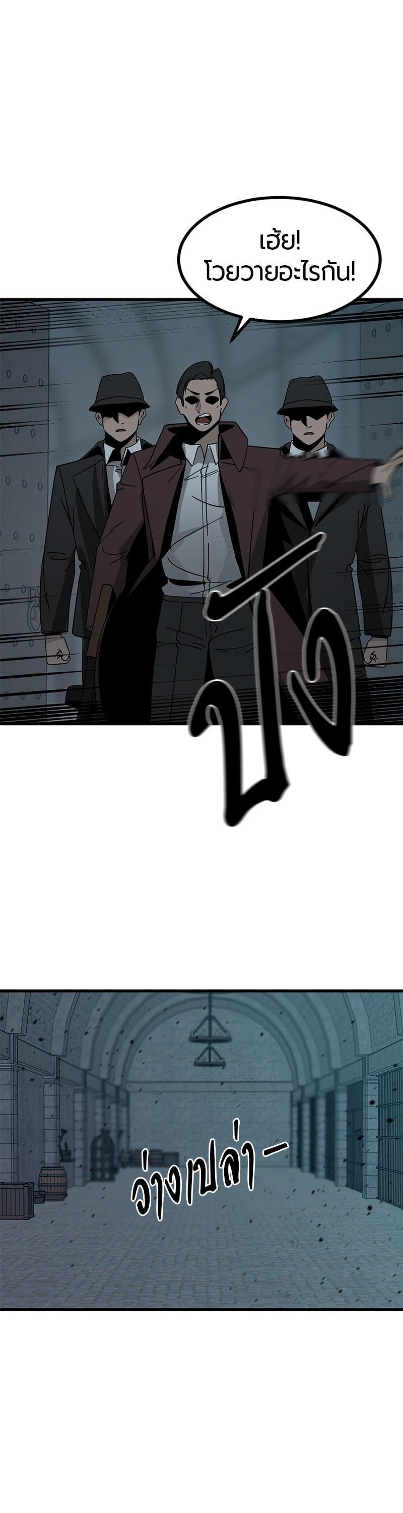 Manga-lc-com อ่านมังงะ อ่านการ์ตูน ออนไลน์ ฟรี HERO KILLER ตอนที่ 1 2 3 4 5 6 7 8 9 10 11 12 13 14 ฟรี ไม่มีโฆษณา Manga-lc - อ่าน มังงะ อ่าน การ์ตูน ออนไลน์ อ่านมังงะ ฟรี