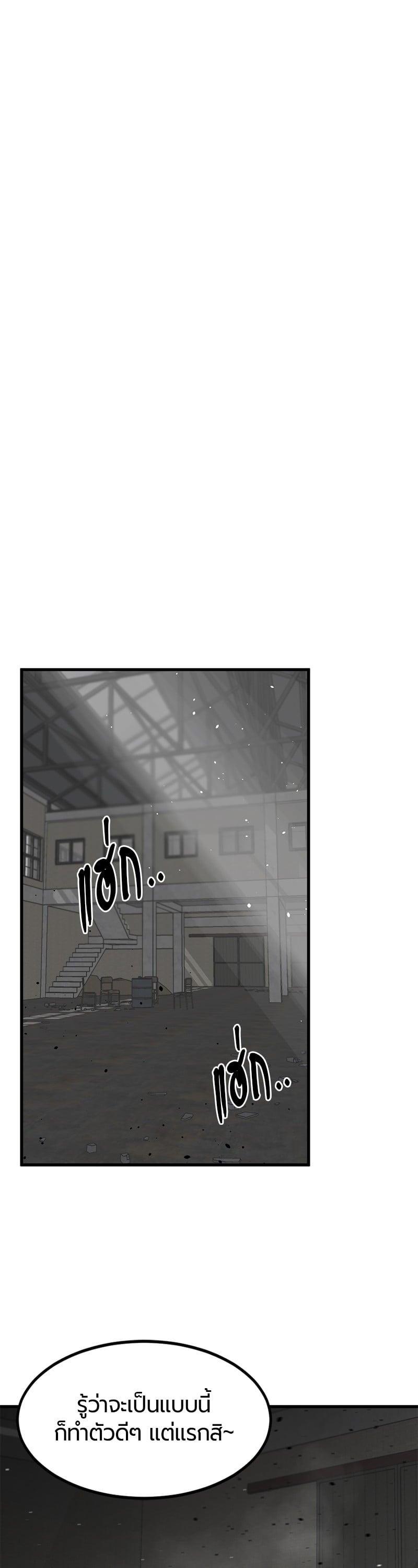 Manga-lc-com อ่านมังงะ อ่านการ์ตูน ออนไลน์ ฟรี HERO KILLER ตอนที่ 1 2 3 4 5 6 7 8 9 10 11 12 13 14 ฟรี ไม่มีโฆษณา Manga-lc - อ่าน มังงะ อ่าน การ์ตูน ออนไลน์ อ่านมังงะ ฟรี