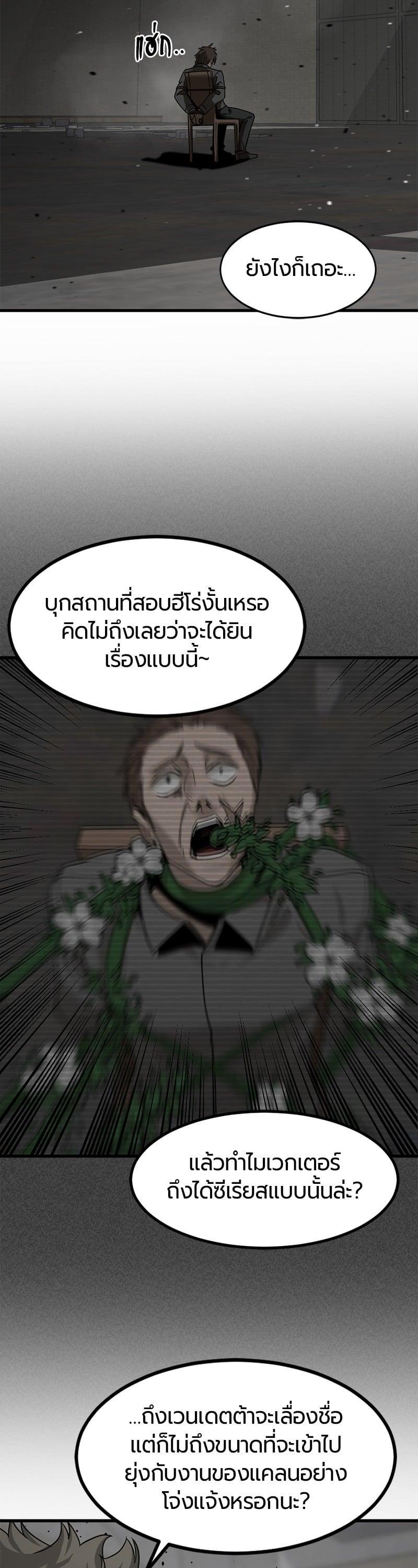 Manga-lc-com อ่านมังงะ อ่านการ์ตูน ออนไลน์ ฟรี HERO KILLER ตอนที่ 1 2 3 4 5 6 7 8 9 10 11 12 13 14 ฟรี ไม่มีโฆษณา Manga-lc - อ่าน มังงะ อ่าน การ์ตูน ออนไลน์ อ่านมังงะ ฟรี