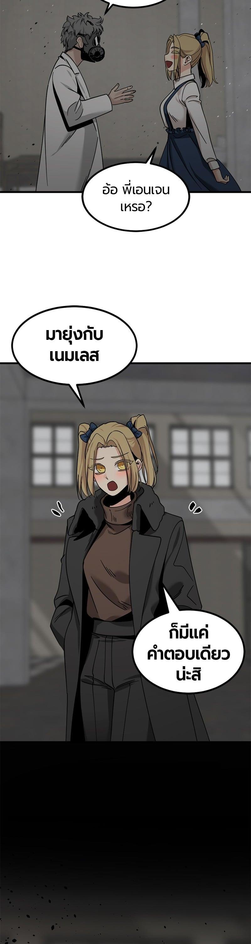 Manga-lc-com อ่านมังงะ อ่านการ์ตูน ออนไลน์ ฟรี HERO KILLER ตอนที่ 1 2 3 4 5 6 7 8 9 10 11 12 13 14 ฟรี ไม่มีโฆษณา Manga-lc - อ่าน มังงะ อ่าน การ์ตูน ออนไลน์ อ่านมังงะ ฟรี