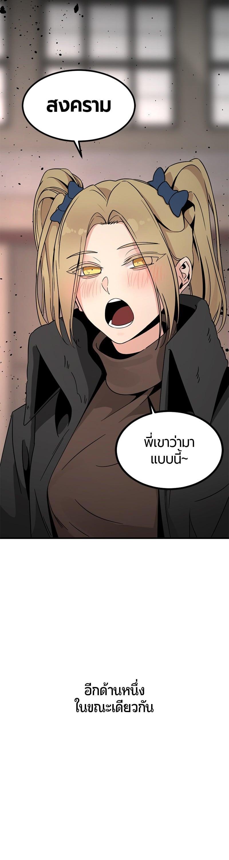 Manga-lc-com อ่านมังงะ อ่านการ์ตูน ออนไลน์ ฟรี HERO KILLER ตอนที่ 1 2 3 4 5 6 7 8 9 10 11 12 13 14 ฟรี ไม่มีโฆษณา Manga-lc - อ่าน มังงะ อ่าน การ์ตูน ออนไลน์ อ่านมังงะ ฟรี
