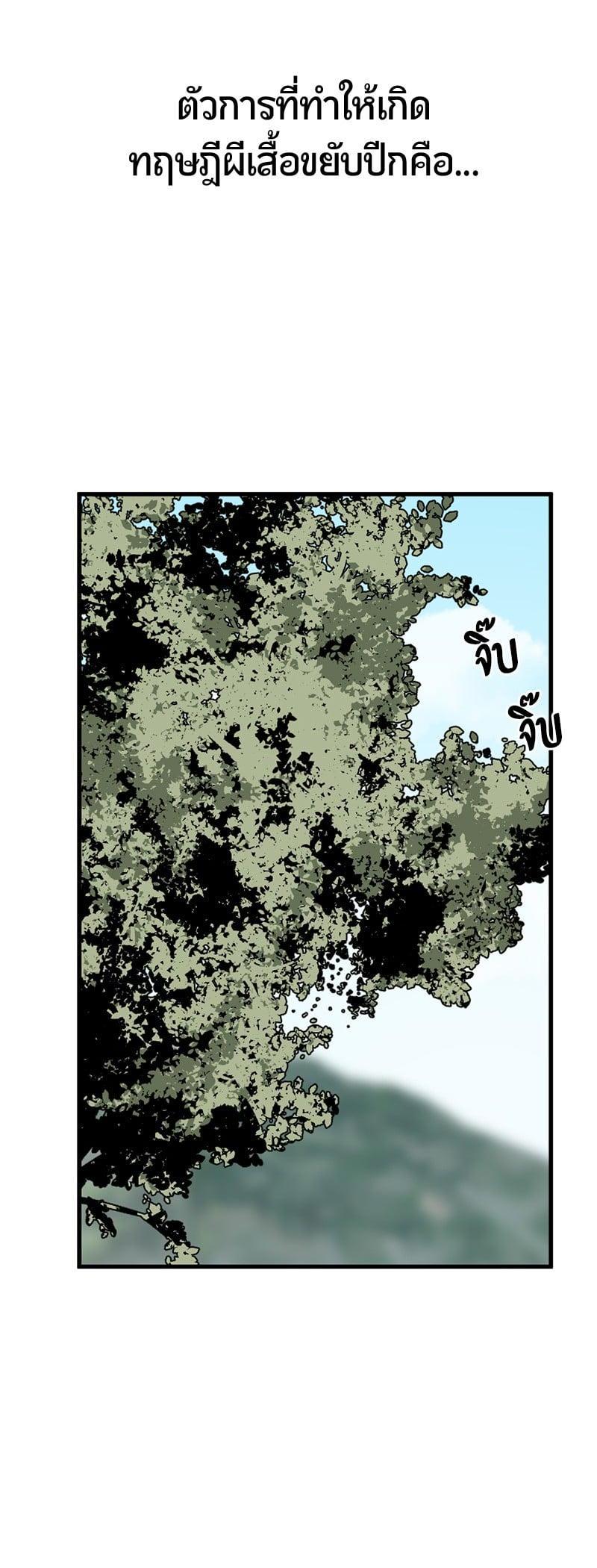 Manga-lc-com อ่านมังงะ อ่านการ์ตูน ออนไลน์ ฟรี HERO KILLER ตอนที่ 1 2 3 4 5 6 7 8 9 10 11 12 13 14 ฟรี ไม่มีโฆษณา Manga-lc - อ่าน มังงะ อ่าน การ์ตูน ออนไลน์ อ่านมังงะ ฟรี