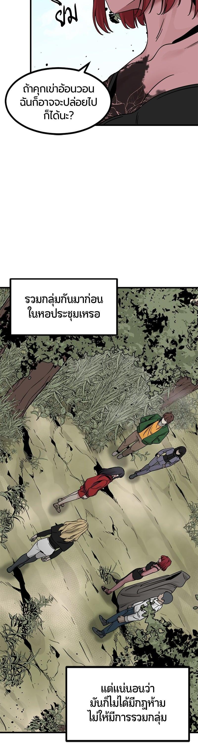 Manga-lc-com อ่านมังงะ อ่านการ์ตูน ออนไลน์ ฟรี HERO KILLER ตอนที่ 1 2 3 4 5 6 7 8 9 10 11 12 13 14 ฟรี ไม่มีโฆษณา Manga-lc - อ่าน มังงะ อ่าน การ์ตูน ออนไลน์ อ่านมังงะ ฟรี