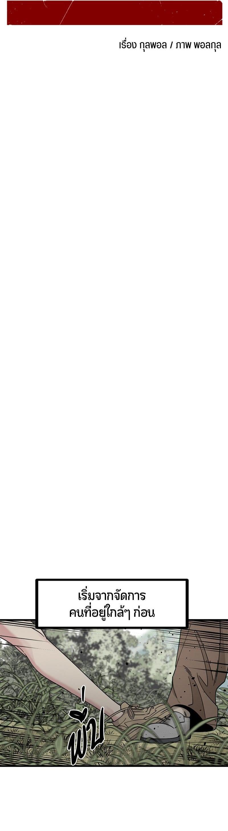 Manga-lc-com อ่านมังงะ อ่านการ์ตูน ออนไลน์ ฟรี HERO KILLER ตอนที่ 1 2 3 4 5 6 7 8 9 10 11 12 13 14 ฟรี ไม่มีโฆษณา Manga-lc - อ่าน มังงะ อ่าน การ์ตูน ออนไลน์ อ่านมังงะ ฟรี