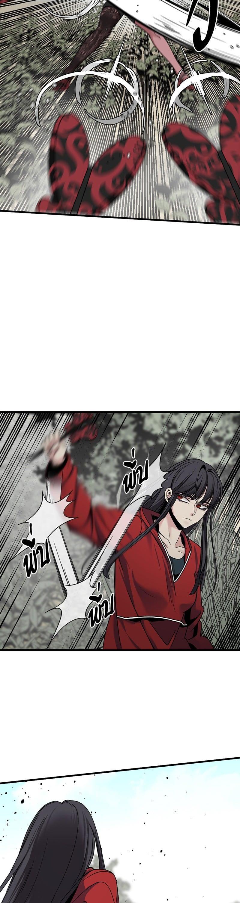 Manga-lc-com อ่านมังงะ อ่านการ์ตูน ออนไลน์ ฟรี HERO KILLER ตอนที่ 1 2 3 4 5 6 7 8 9 10 11 12 13 14 ฟรี ไม่มีโฆษณา Manga-lc - อ่าน มังงะ อ่าน การ์ตูน ออนไลน์ อ่านมังงะ ฟรี