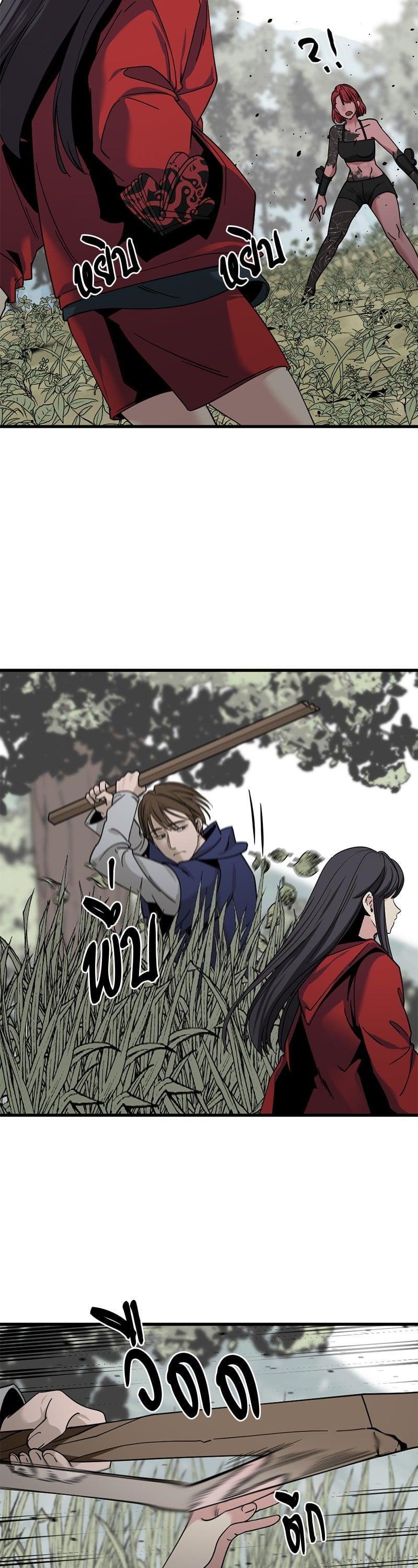 Manga-lc-com อ่านมังงะ อ่านการ์ตูน ออนไลน์ ฟรี HERO KILLER ตอนที่ 1 2 3 4 5 6 7 8 9 10 11 12 13 14 ฟรี ไม่มีโฆษณา Manga-lc - อ่าน มังงะ อ่าน การ์ตูน ออนไลน์ อ่านมังงะ ฟรี