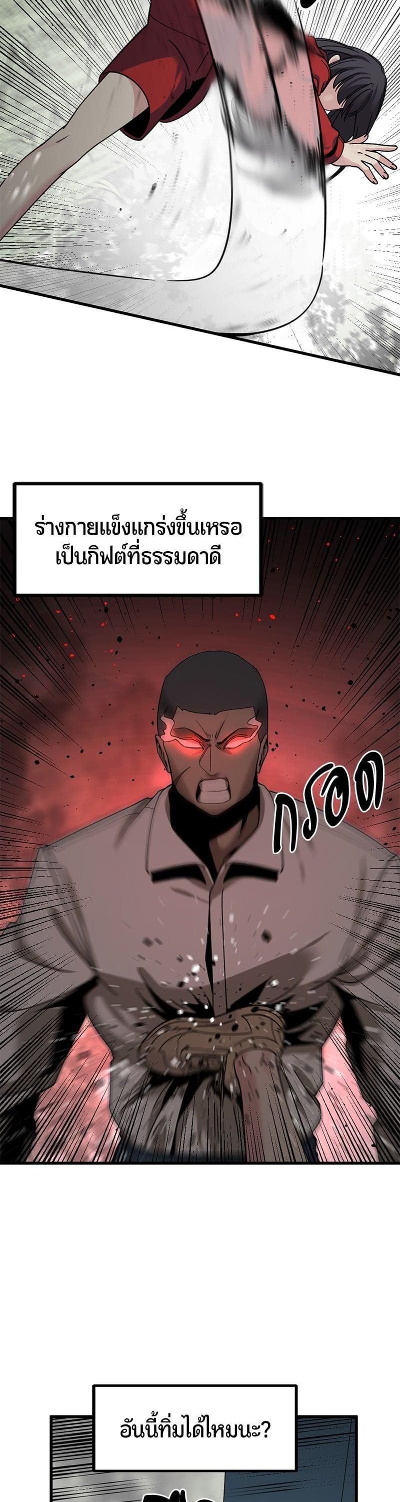 Manga-lc-com อ่านมังงะ อ่านการ์ตูน ออนไลน์ ฟรี HERO KILLER ตอนที่ 1 2 3 4 5 6 7 8 9 10 11 12 13 14 ฟรี ไม่มีโฆษณา Manga-lc - อ่าน มังงะ อ่าน การ์ตูน ออนไลน์ อ่านมังงะ ฟรี