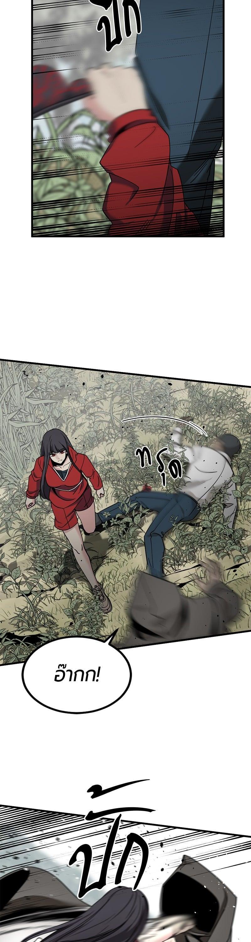 Manga-lc-com อ่านมังงะ อ่านการ์ตูน ออนไลน์ ฟรี HERO KILLER ตอนที่ 1 2 3 4 5 6 7 8 9 10 11 12 13 14 ฟรี ไม่มีโฆษณา Manga-lc - อ่าน มังงะ อ่าน การ์ตูน ออนไลน์ อ่านมังงะ ฟรี